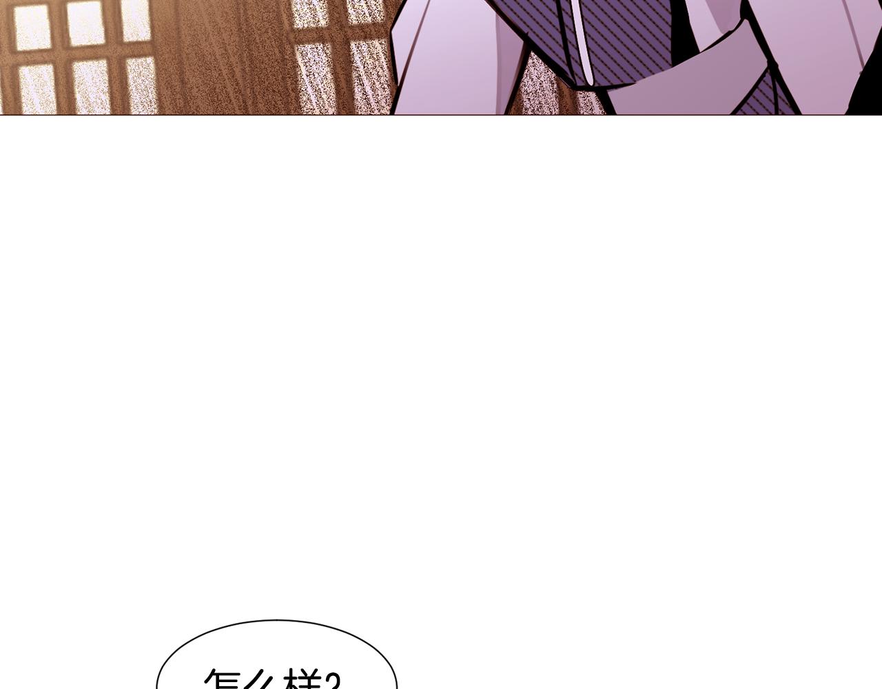 第91话 埃德温的心跳132