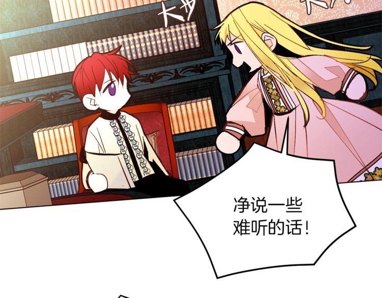 第37话 替罪羊97