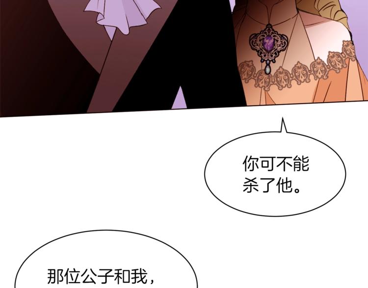 第57话 双重人格？120