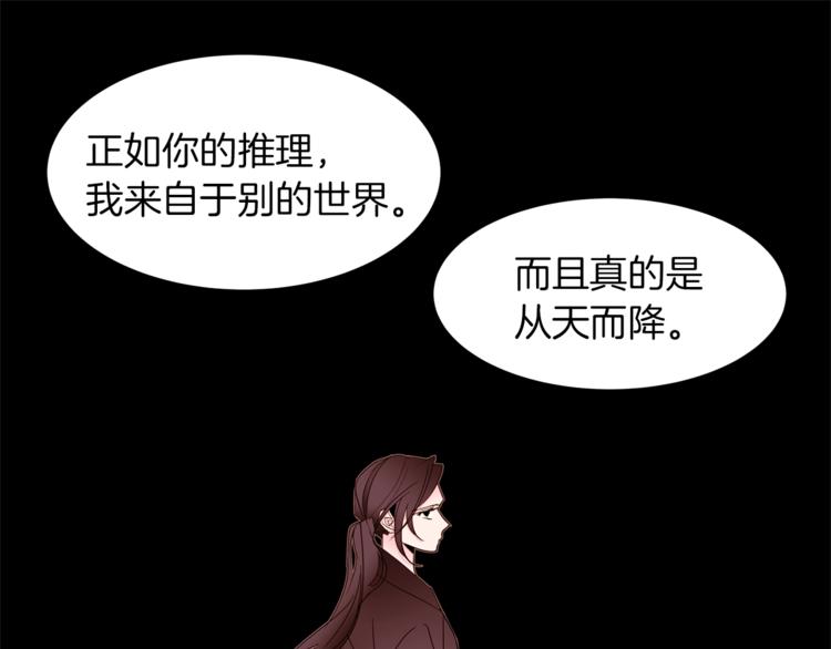 第21话 先发制人99