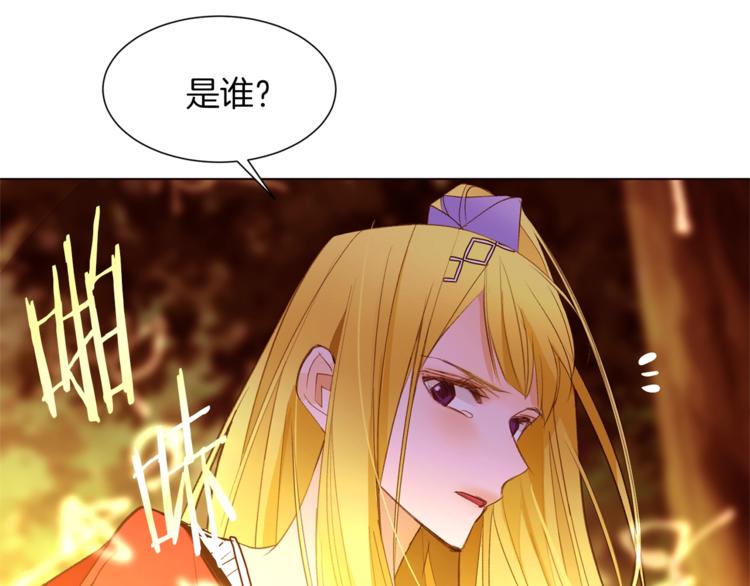 第53话 姐夫保护你41