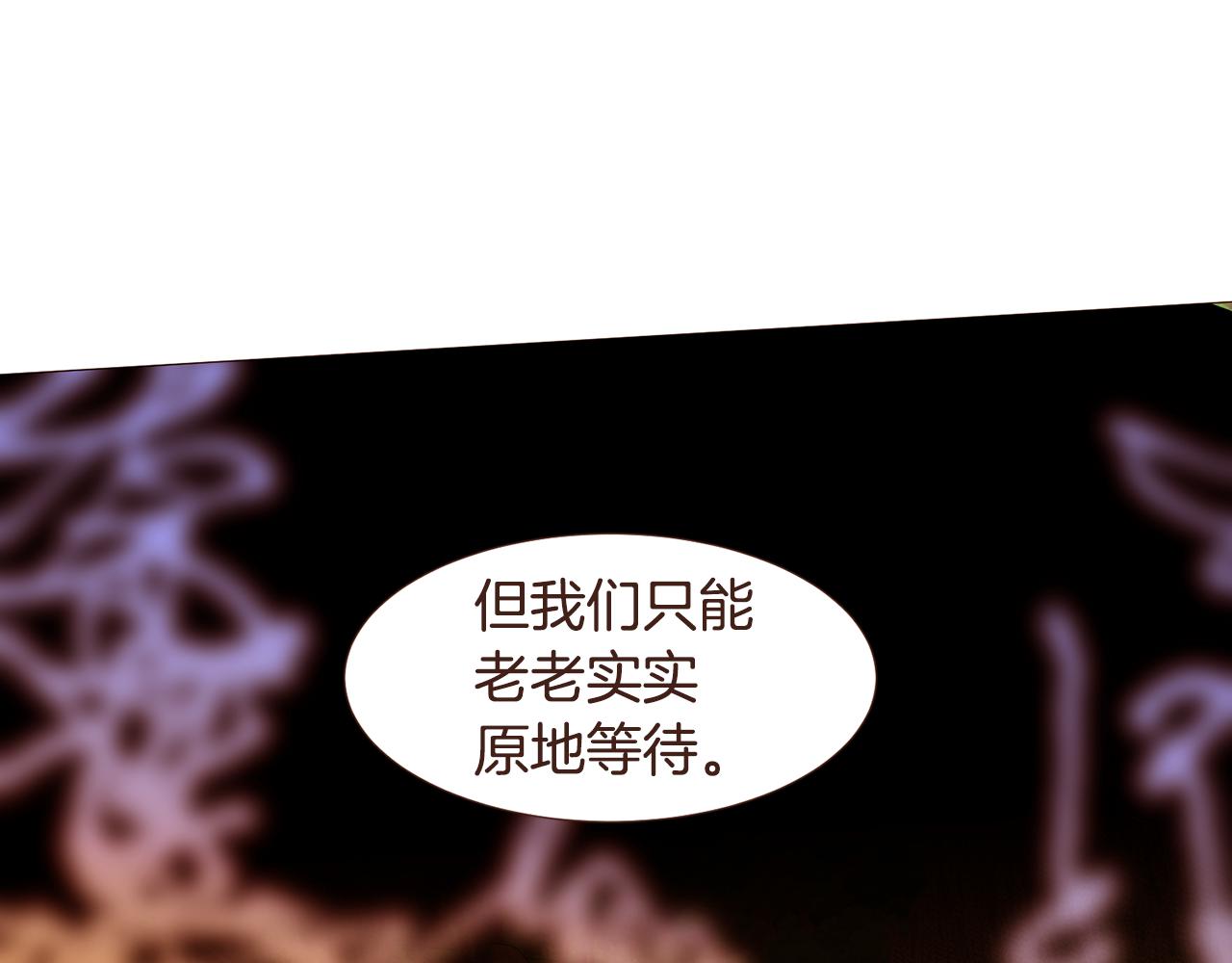 第97话相见在异界46