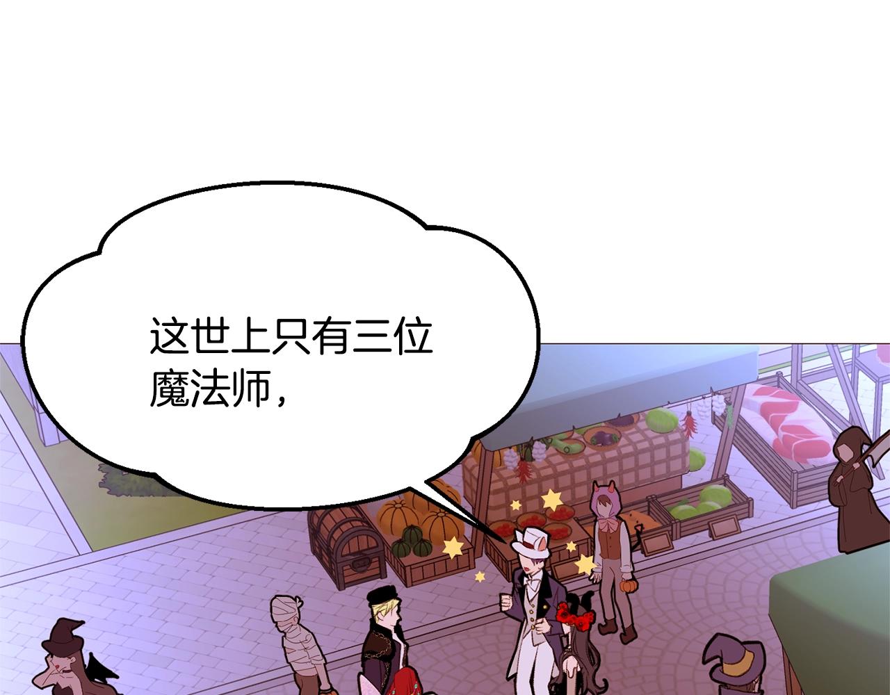第70话 魔法庆典86