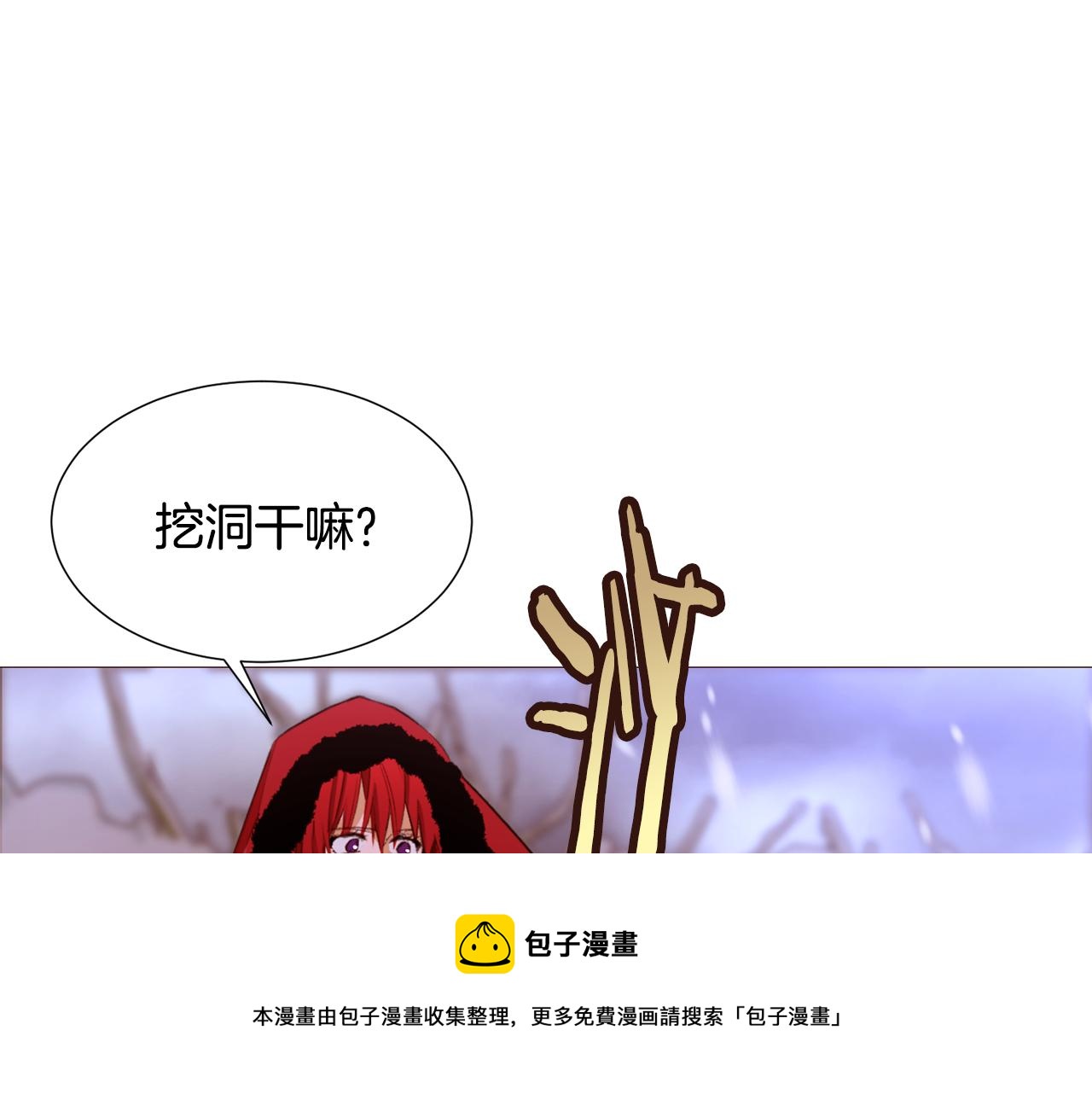 第80话 逃跑的方法84