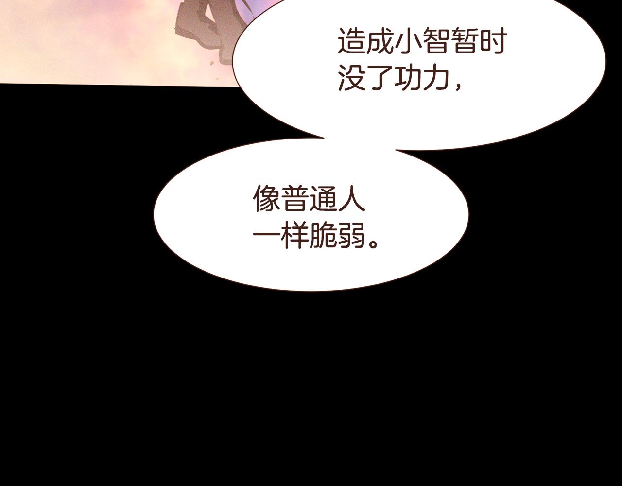 第99话骂醒卡乐斯87