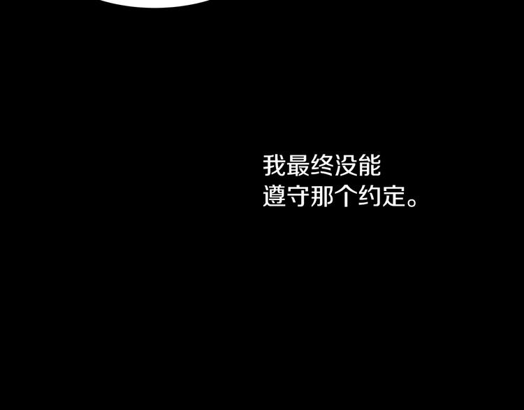 第16话 坚定的他140