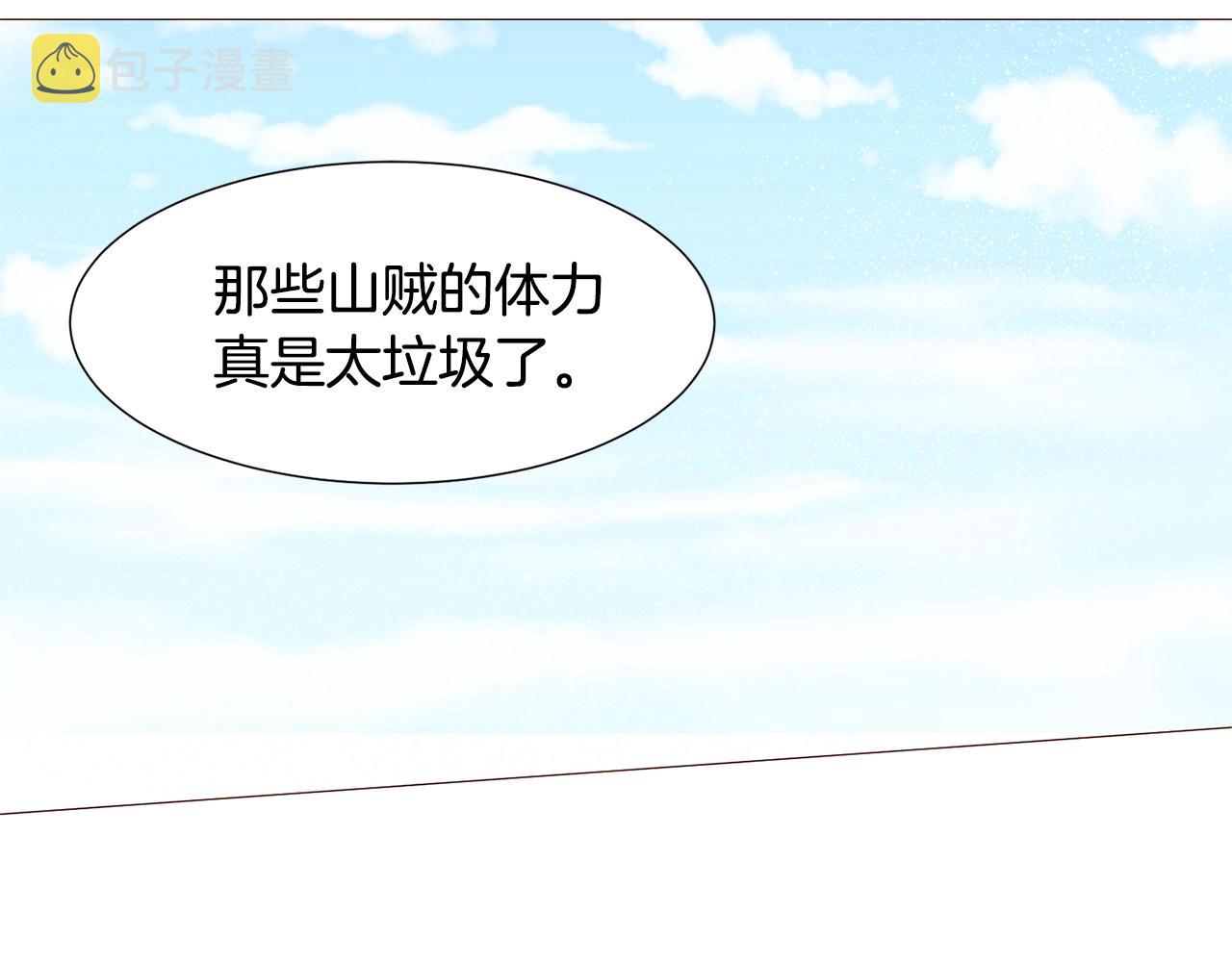第69话 线索29
