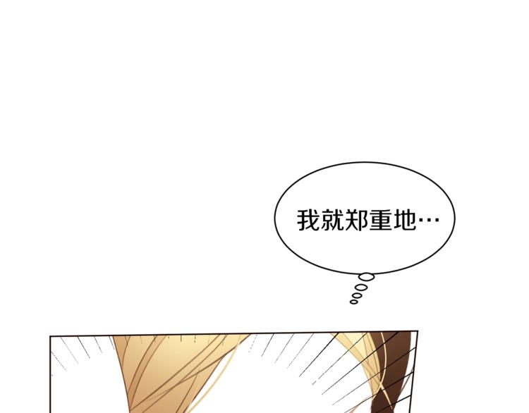 第43话 威胁34