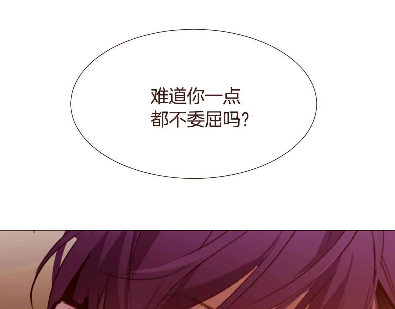 第104话通过魔法阵180