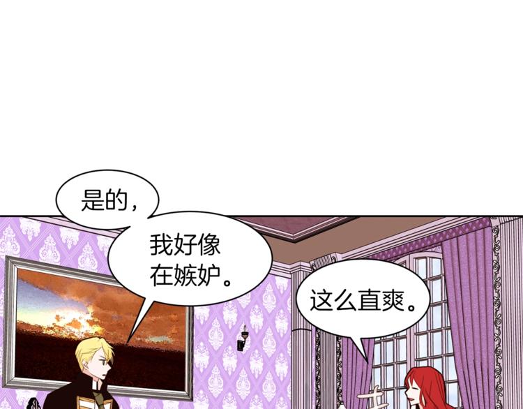 第22话 更近一步121
