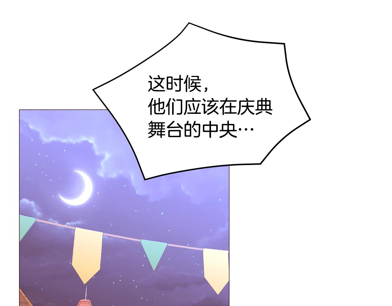 第70话 魔法庆典63
