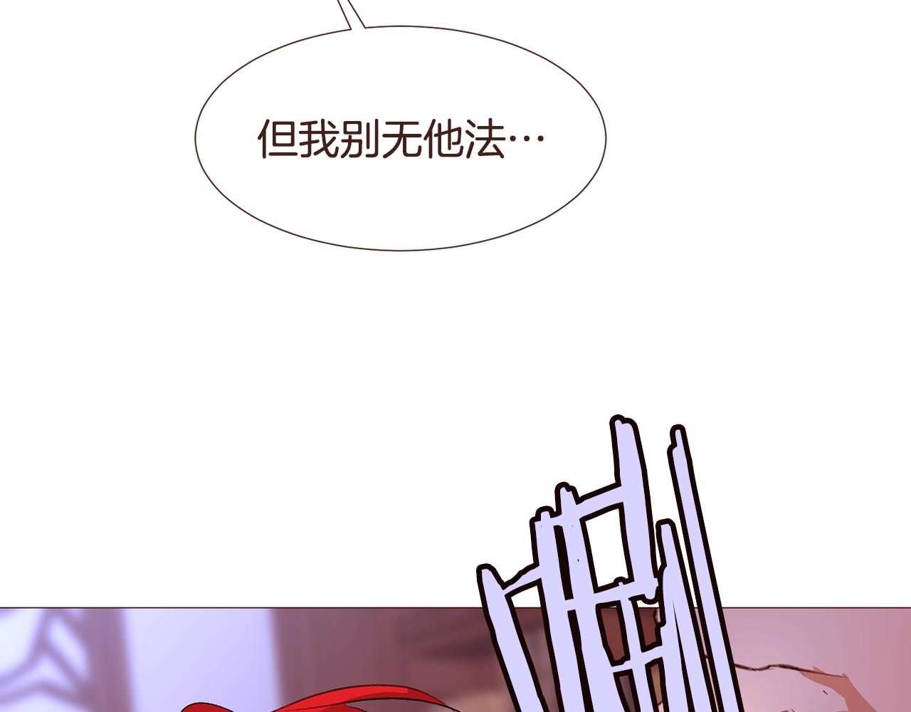 第99话骂醒卡乐斯115