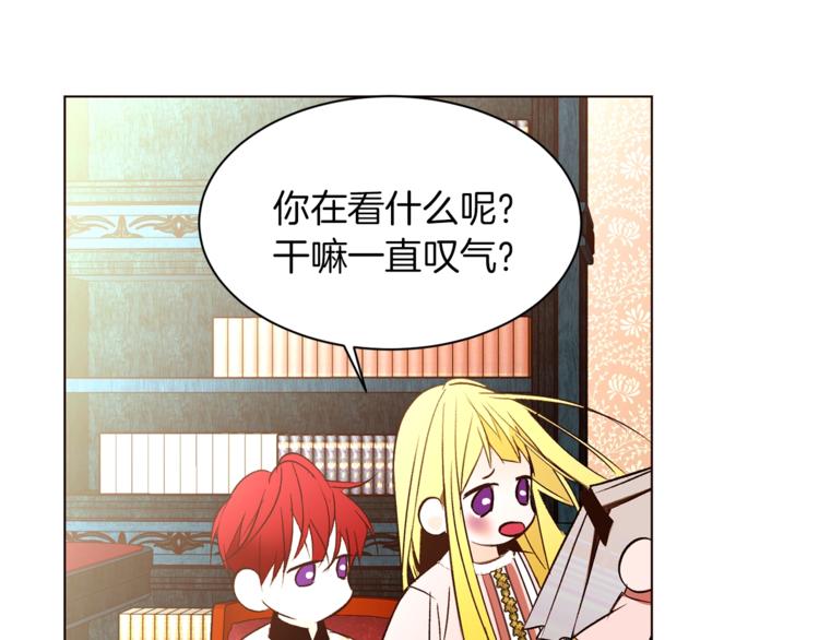 第37话 替罪羊101