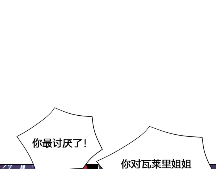 第20话 绿茶48