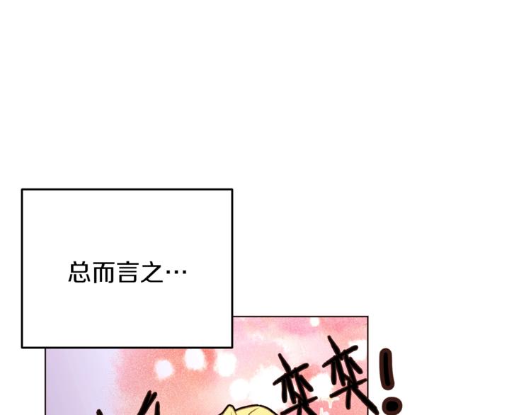 第29话 神采奕奕51