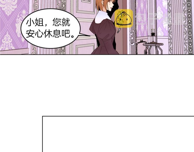 第6话 小姐晕倒了！124