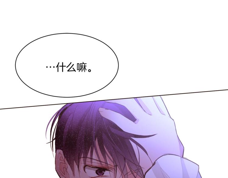 第60话 悸动85