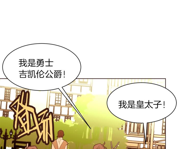 第47话 初次约会36
