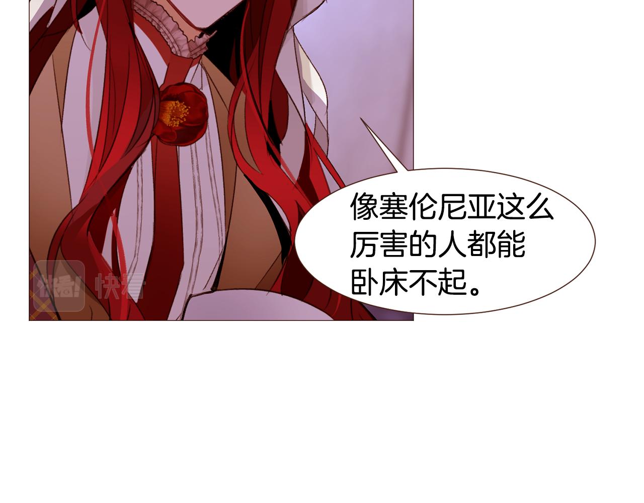 第93话 皇宫会谈16