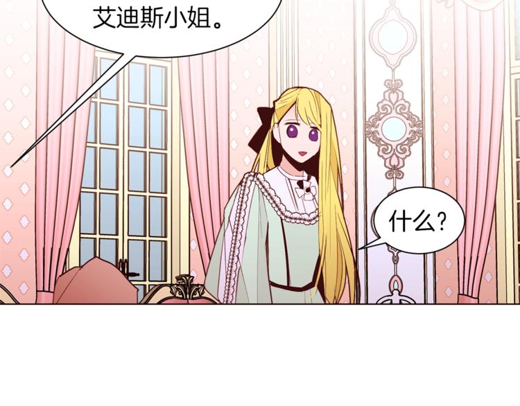 第29话 神采奕奕117