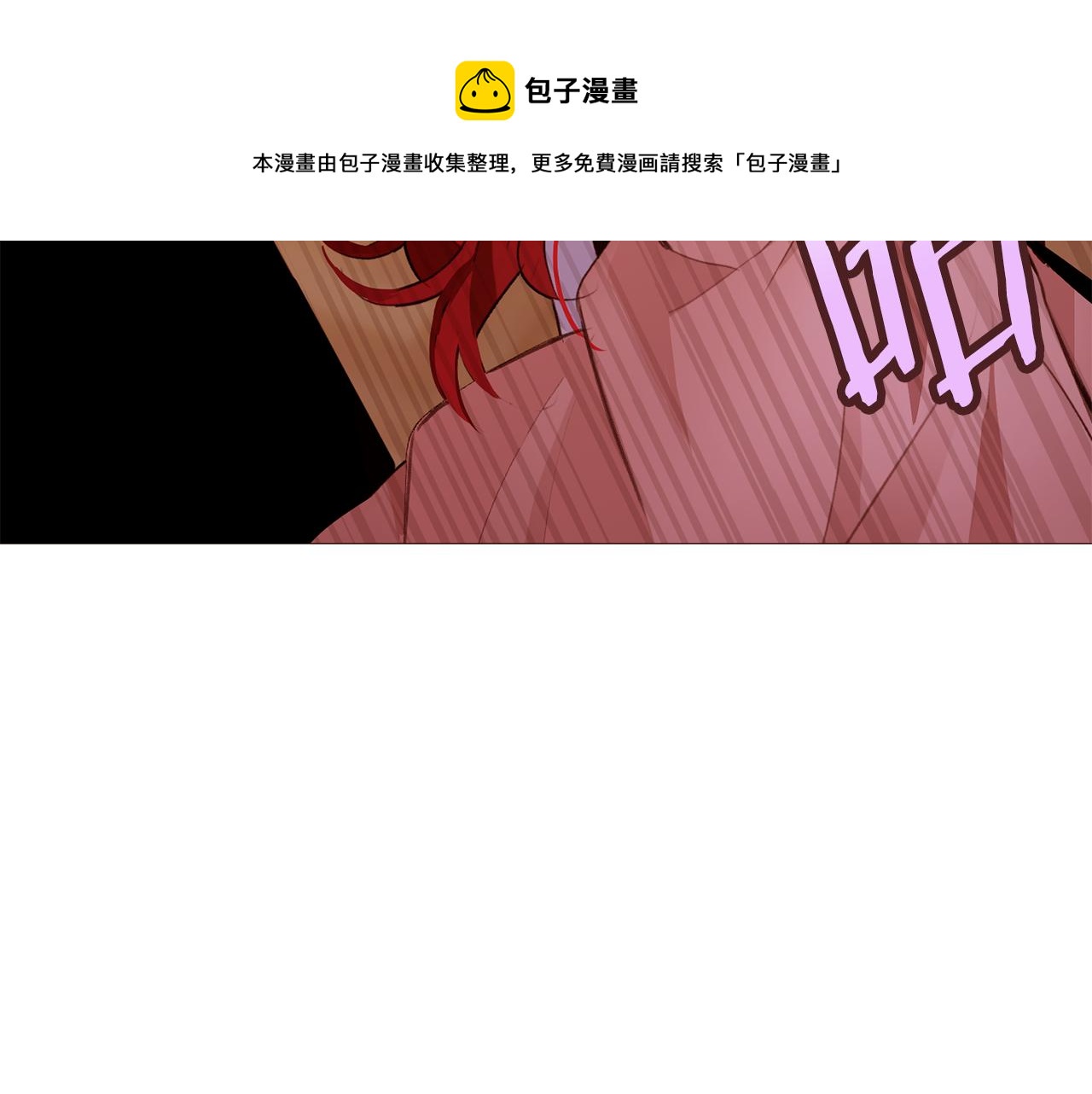 第82话 皇太子的梦156