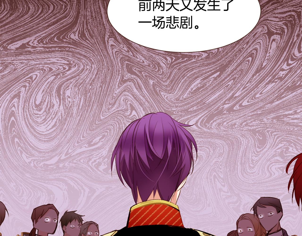 第93话 皇宫会谈77