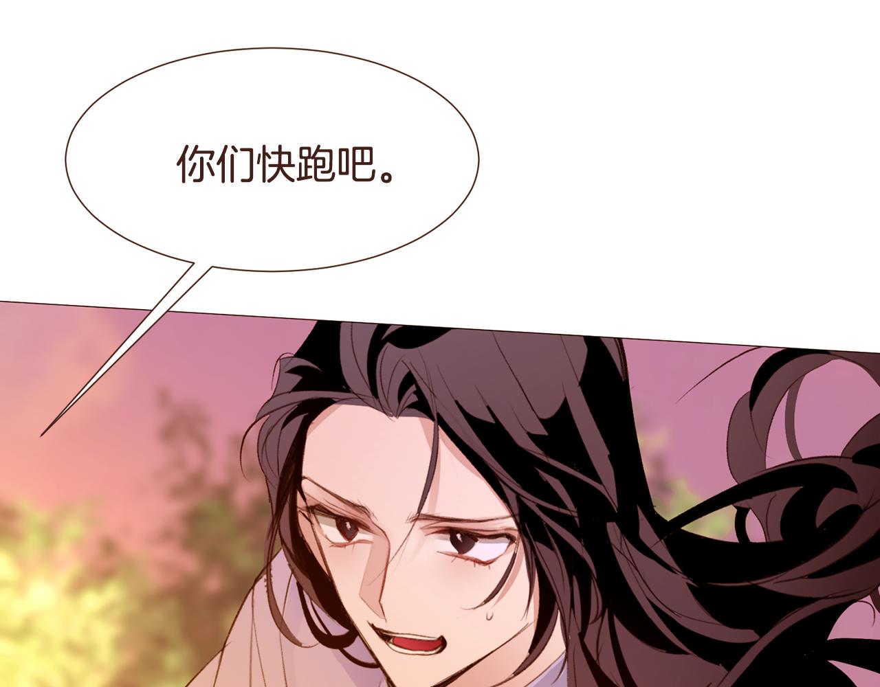 第104话通过魔法阵84