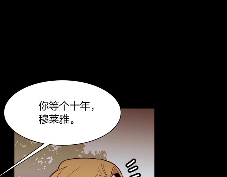 第26话 “丑陋”情敌78