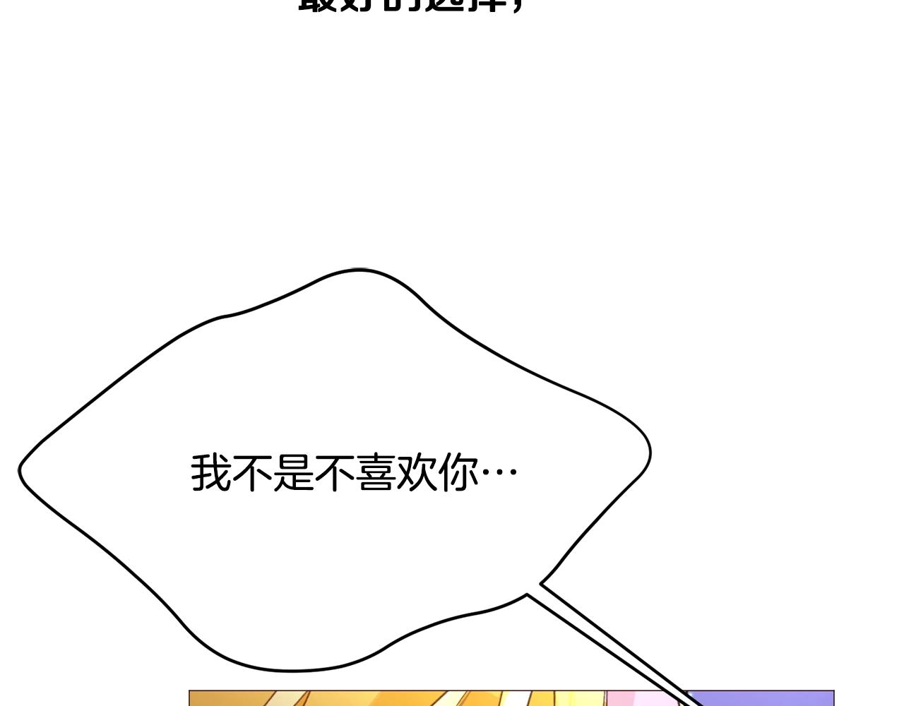 第73话 主动的kiss31