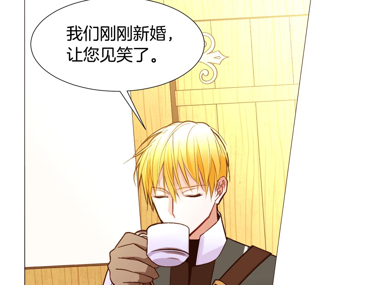 第68话 心愿86
