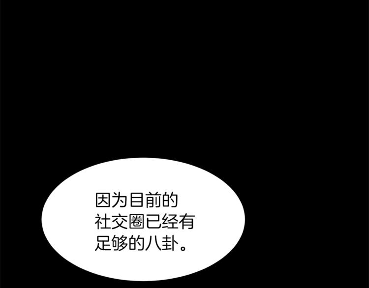 第43话 威胁129
