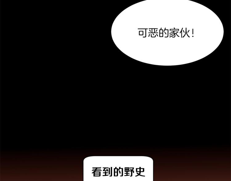 第54话 光环20