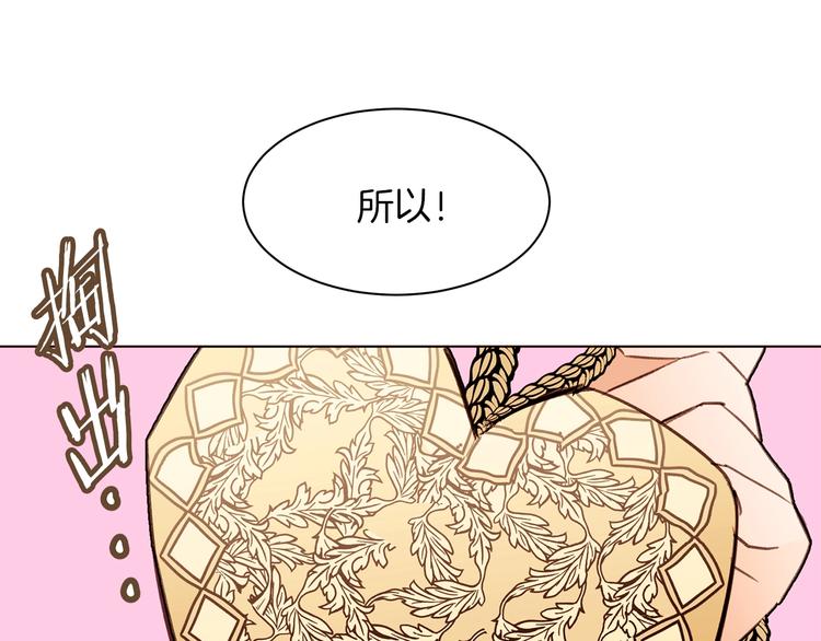 第61话 全包了85