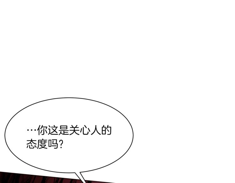 第34话 温柔82