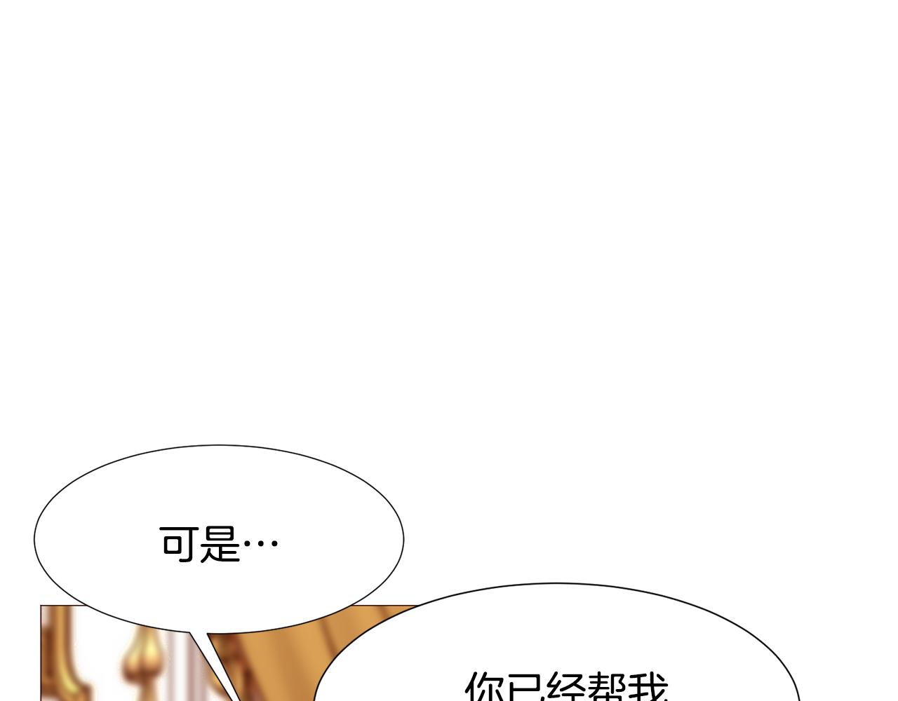 第87话 女英雄46