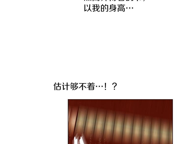 第51话 刻薄62