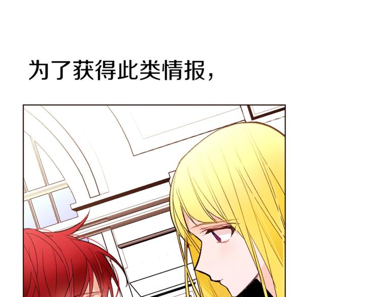 第44话 解除婚约？71