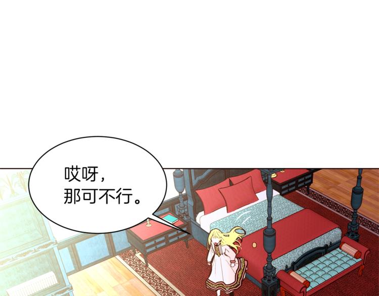 第37话 替罪羊90