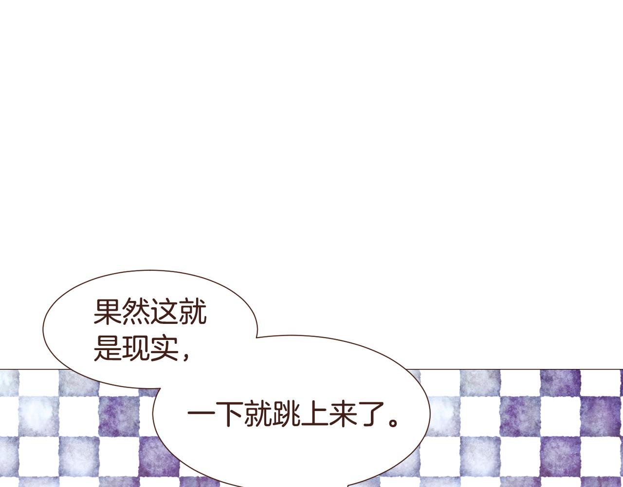 完结篇 我们结婚吧！33