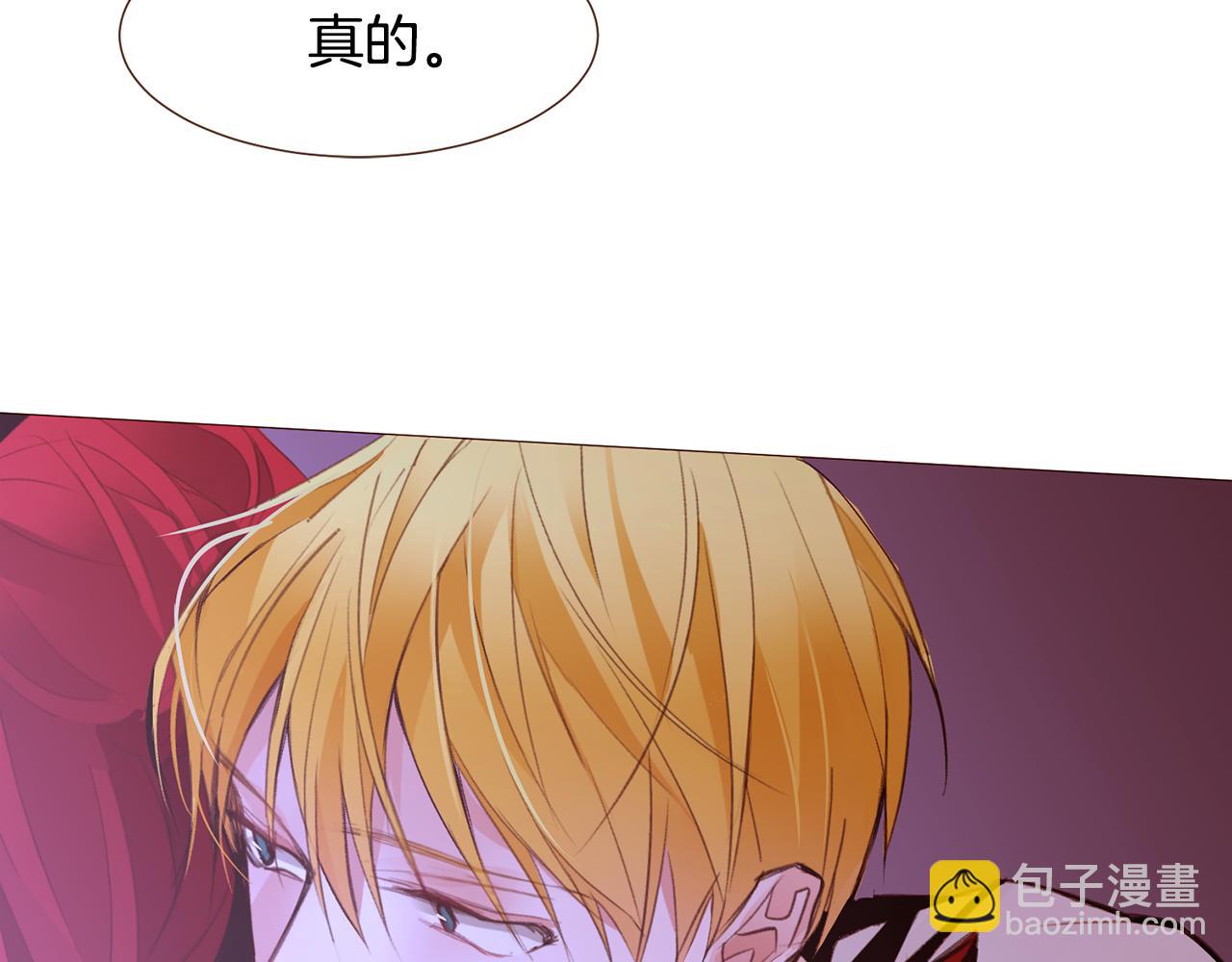 第93话 皇宫会谈33