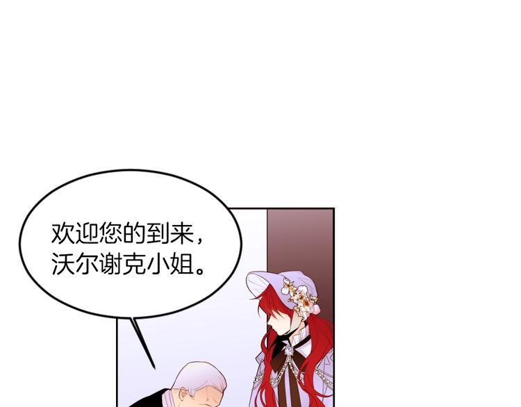 第4话 下马威52