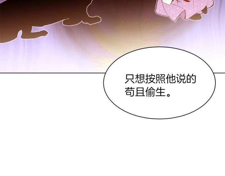第45话 脸红35