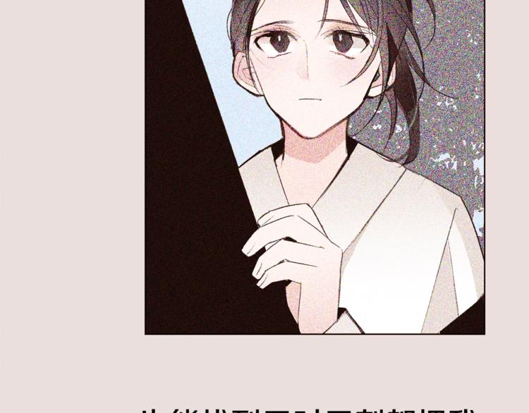 第36话 懂得一切的人84