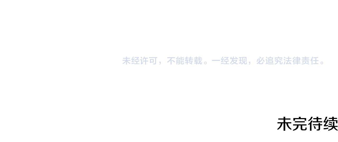 第101话塞伦尼亚的心意173