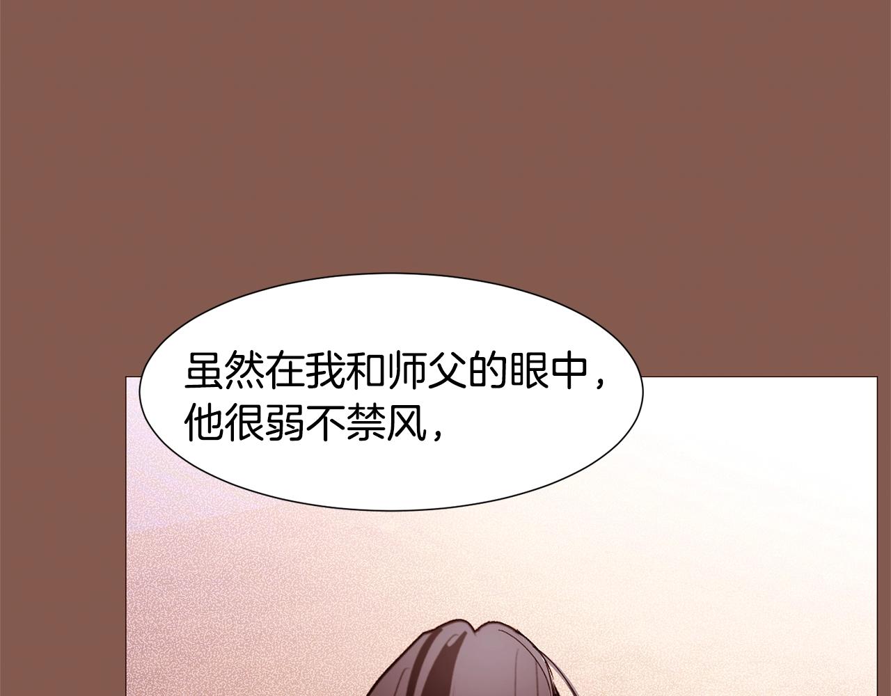 第77话 甩锅135