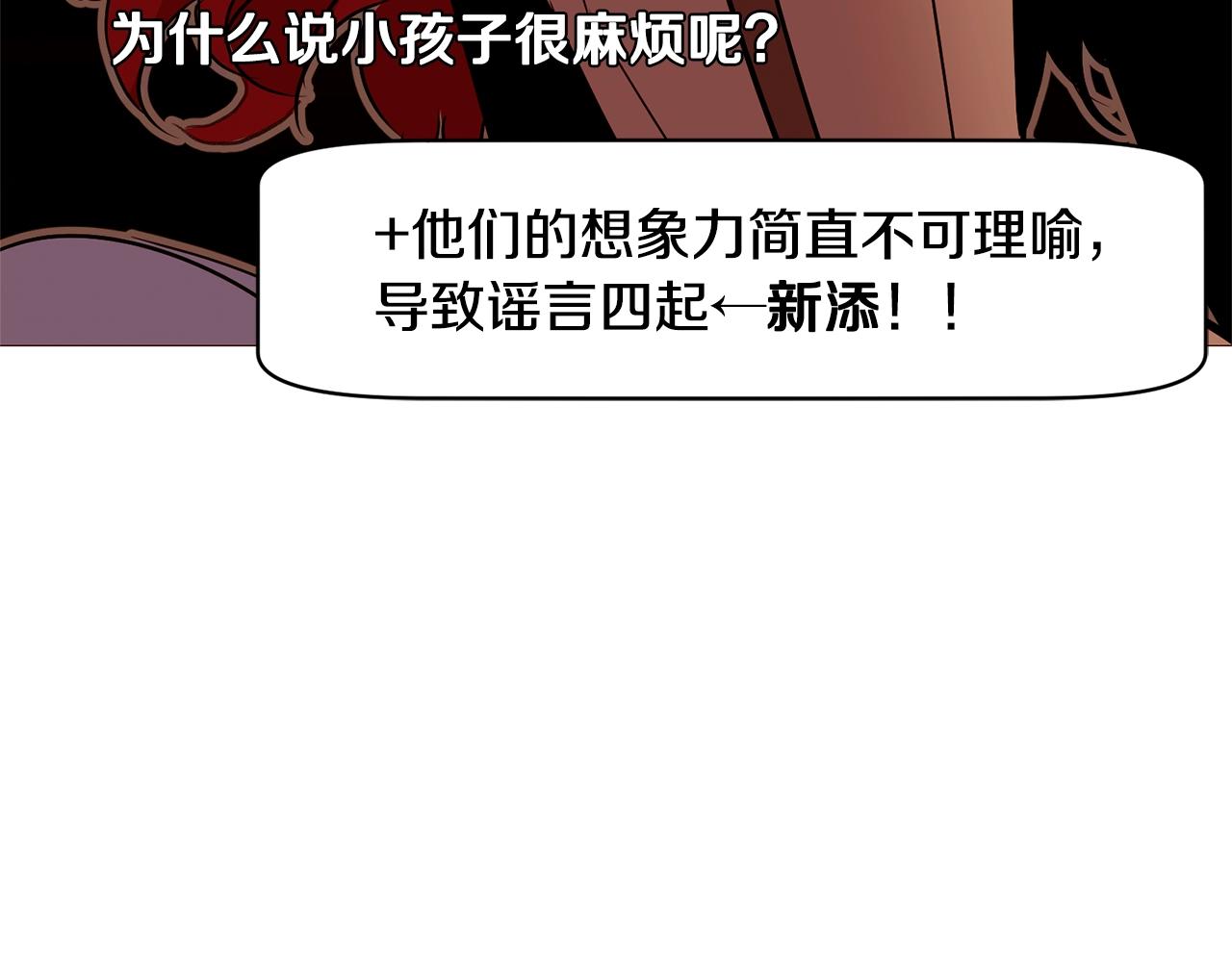 第68话 心愿47