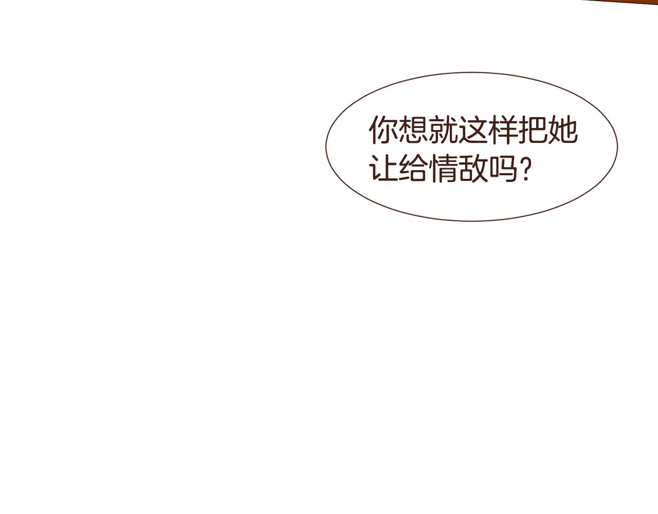 第105话找到瓦莱里6