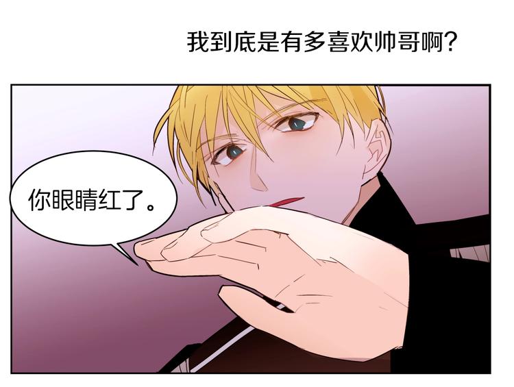 第10话 接触81