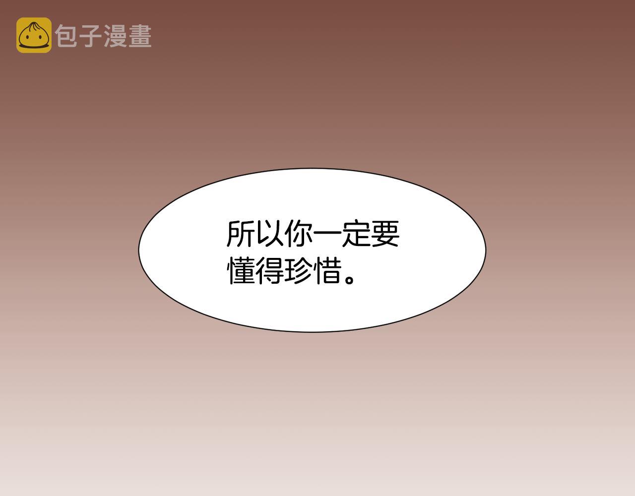 第85话 威尔登入宫111