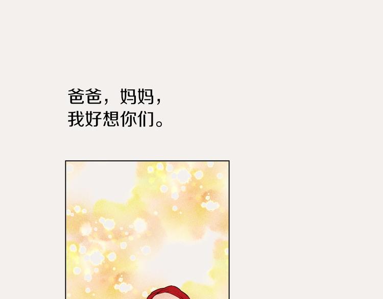 第7话 同床共枕55